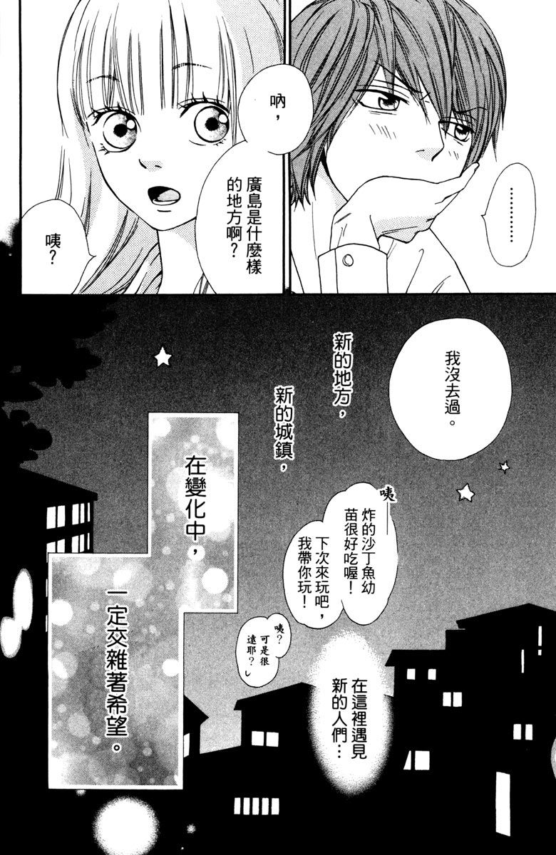 第172页