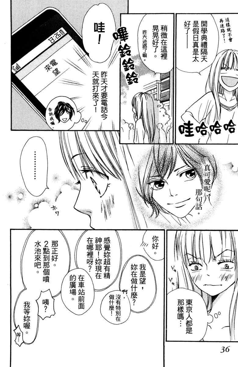 第38页