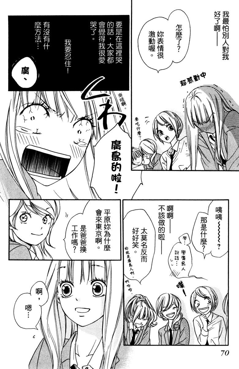 第72页