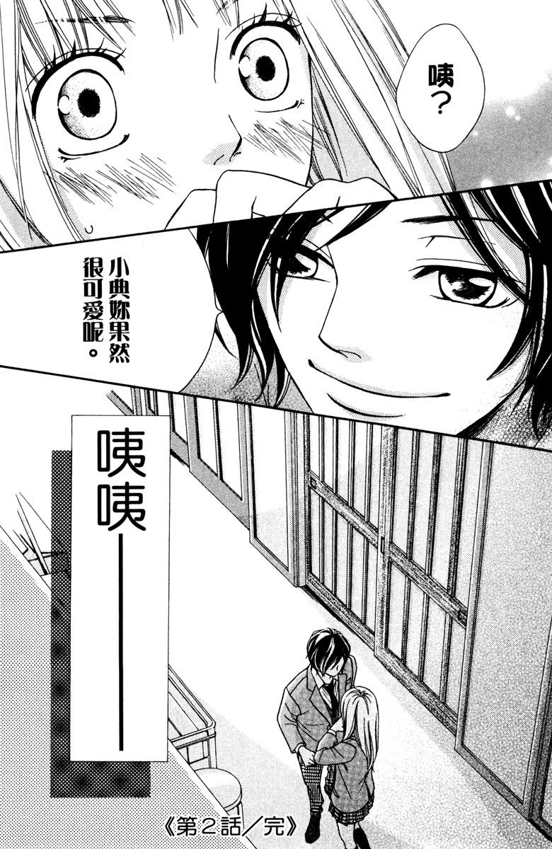 第90页