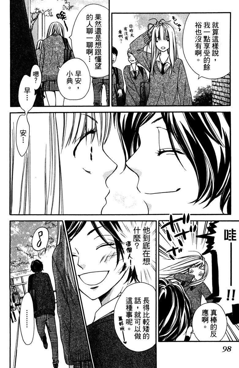 第100页