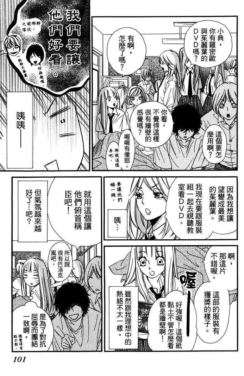 第103页