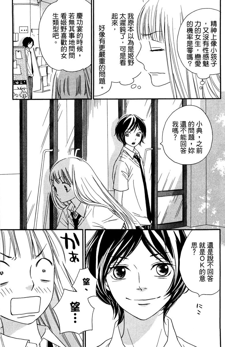 第133页