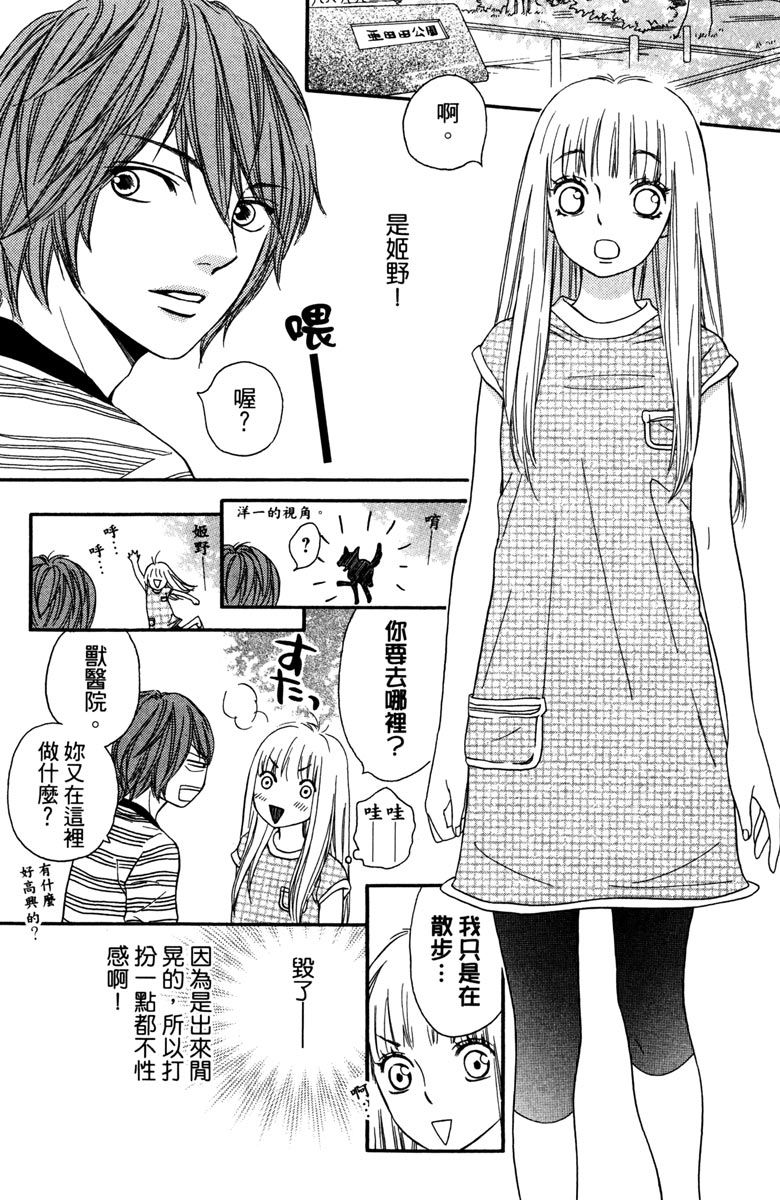 第139页