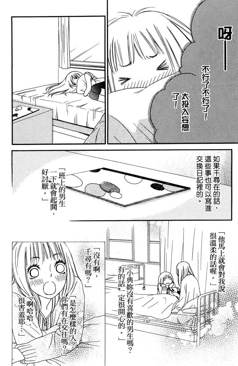 第148页