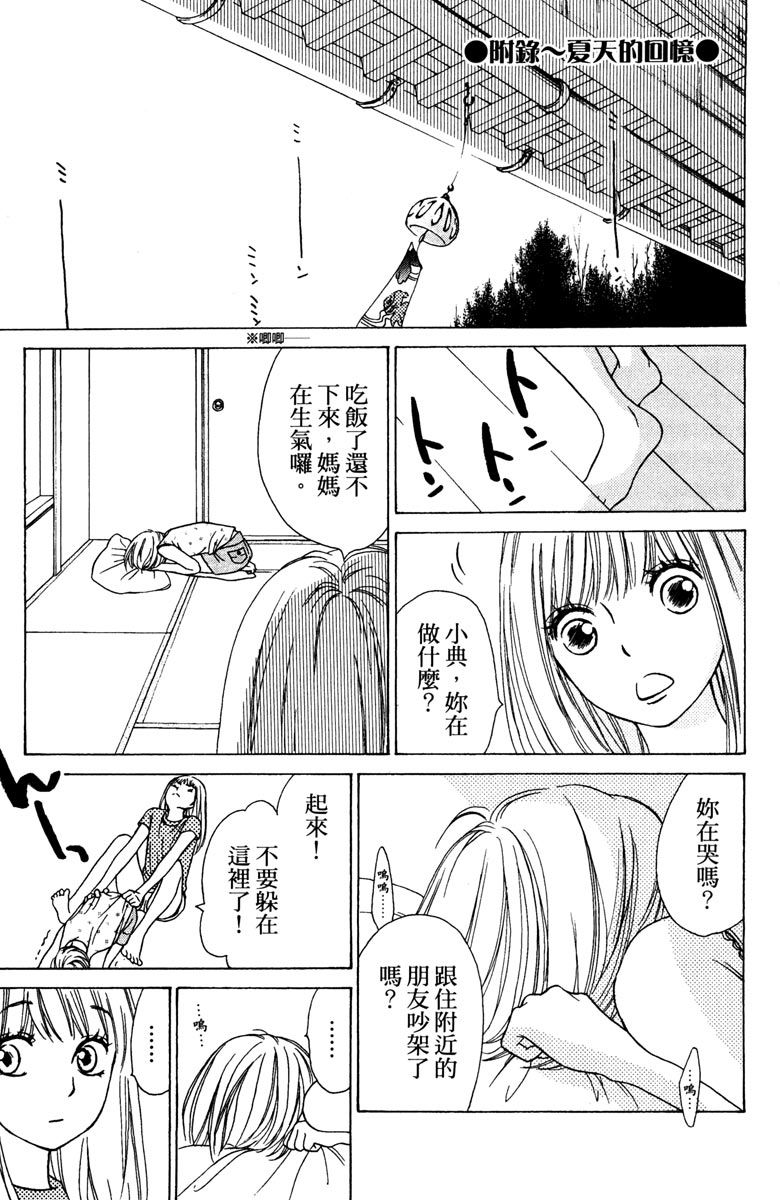 第161页