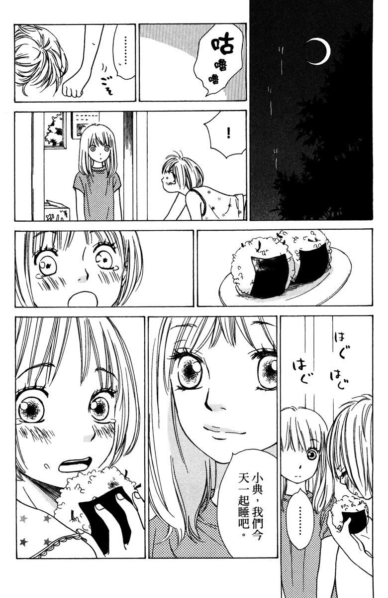 第162页