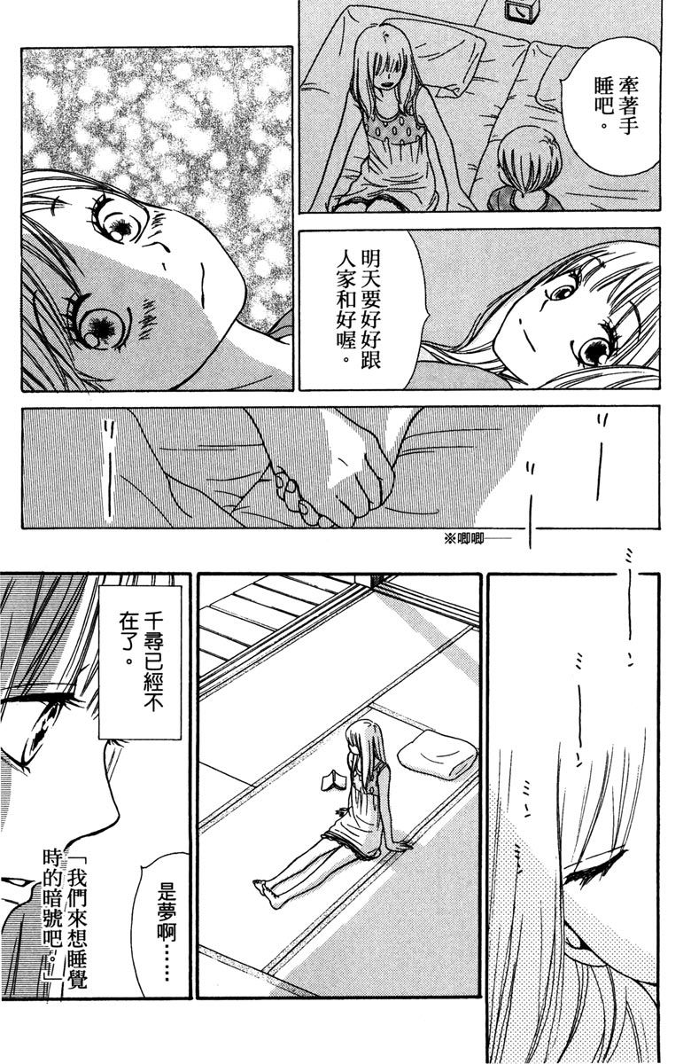 第163页