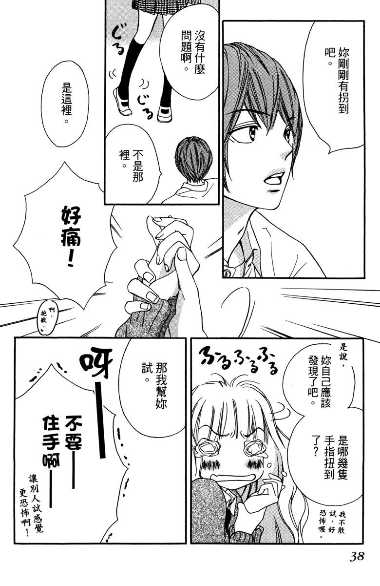第40页