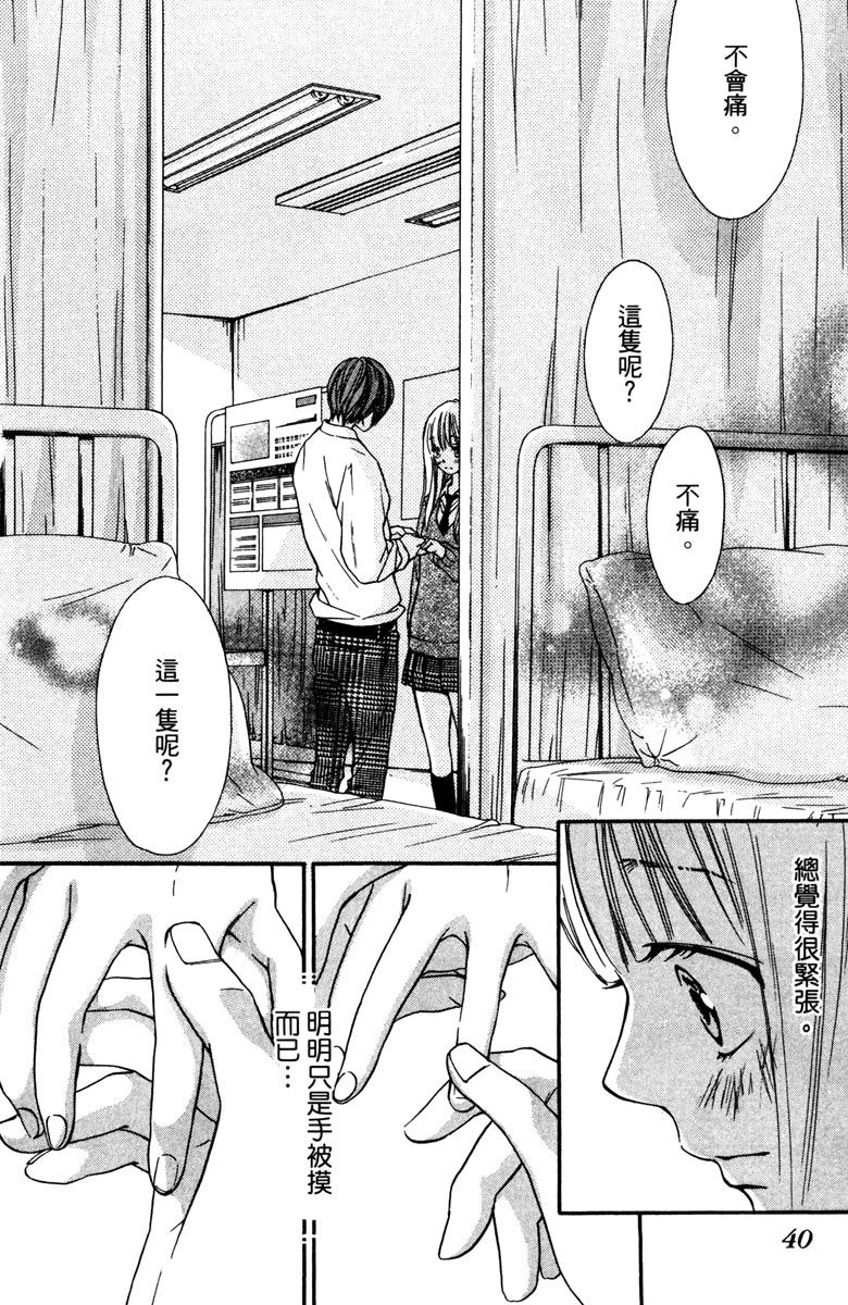 第42页