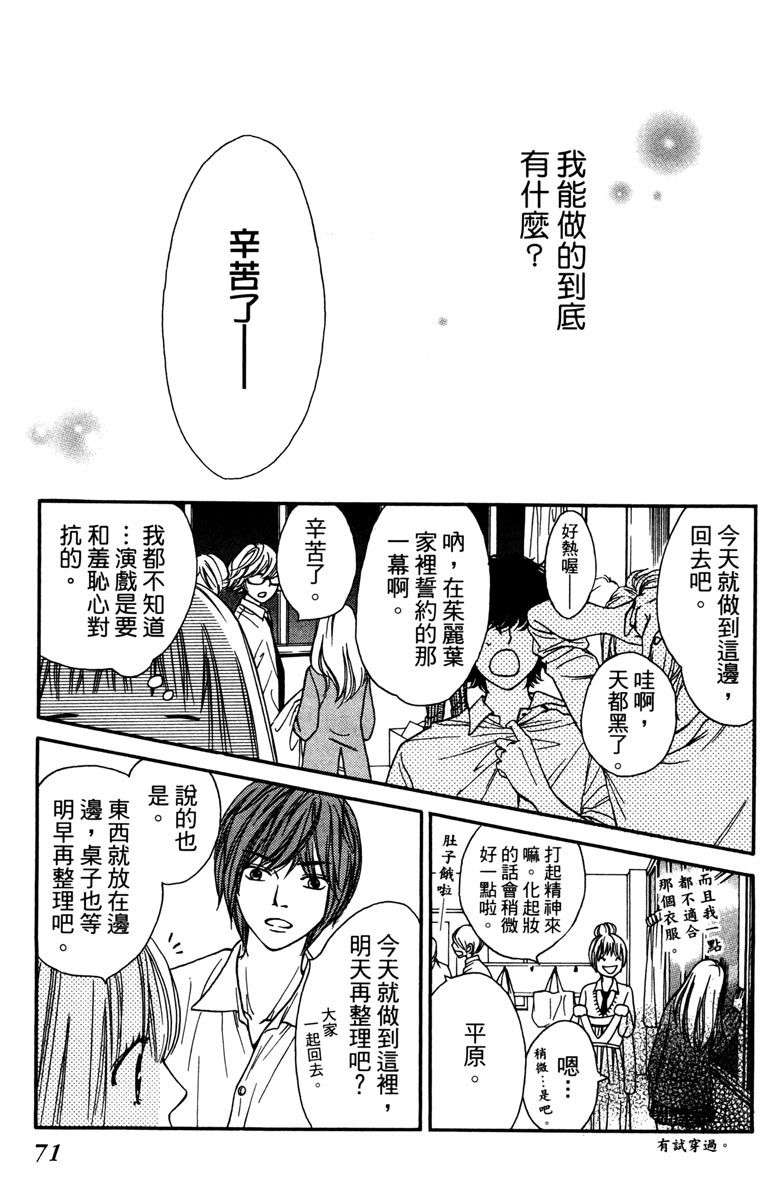 第73页