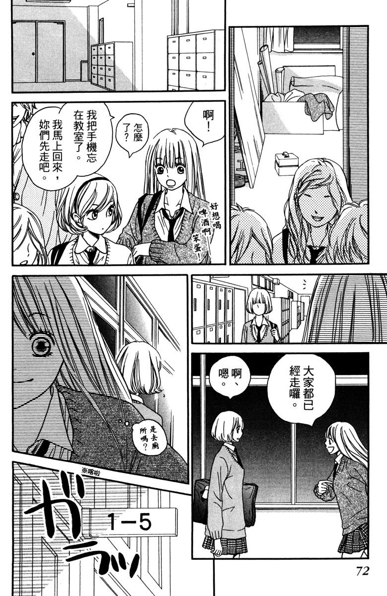第74页