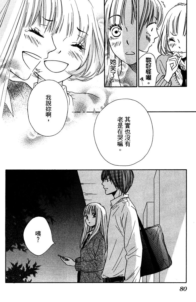 第82页