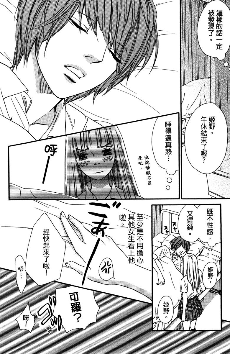 第98页