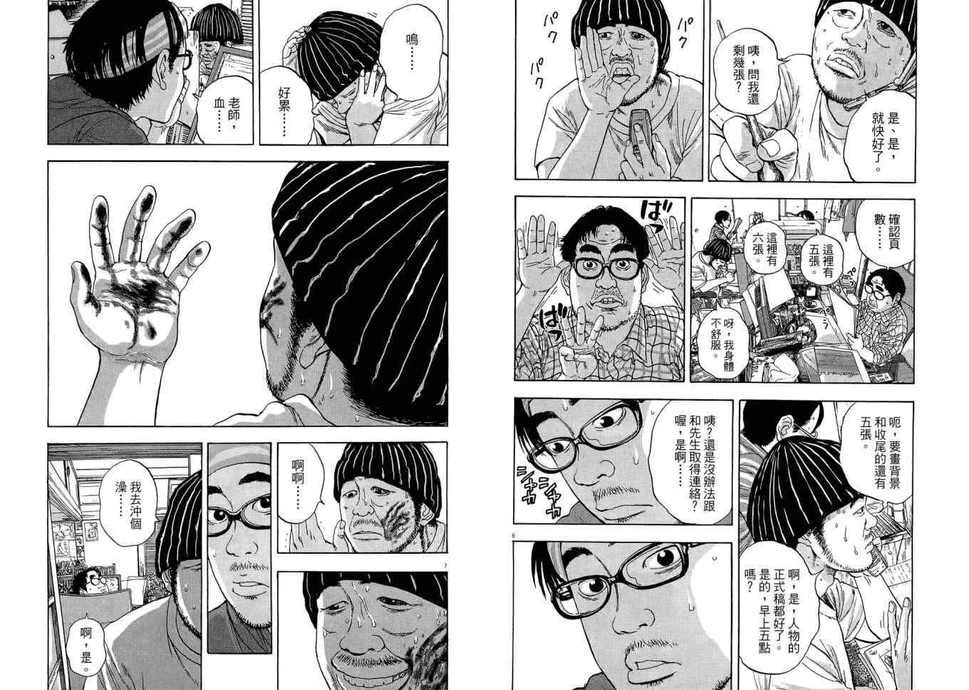 第108页