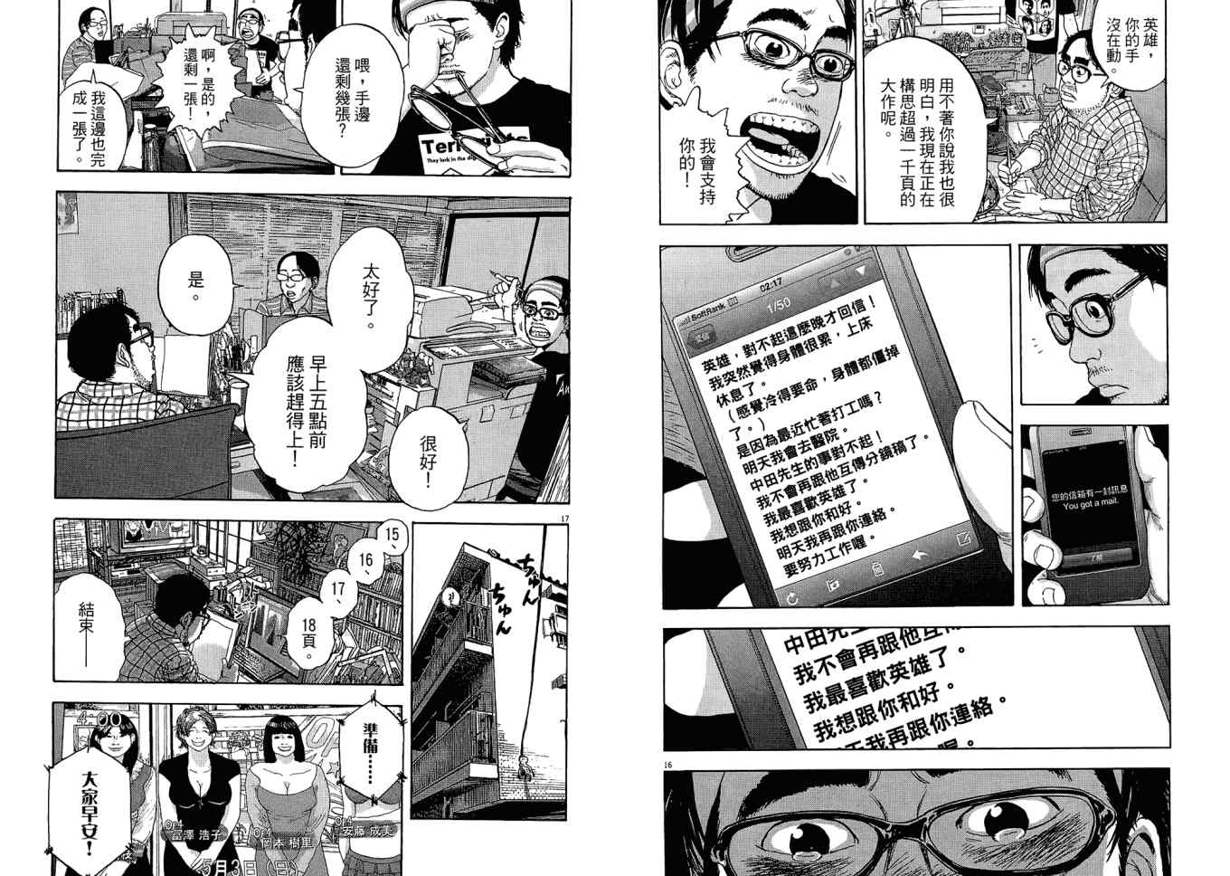 第113页