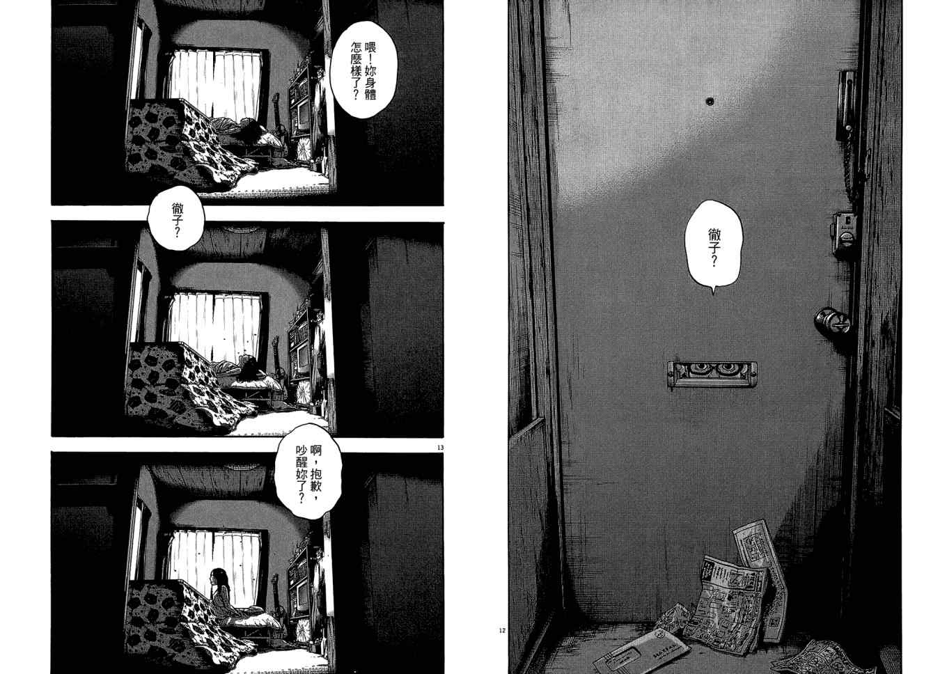 第120页