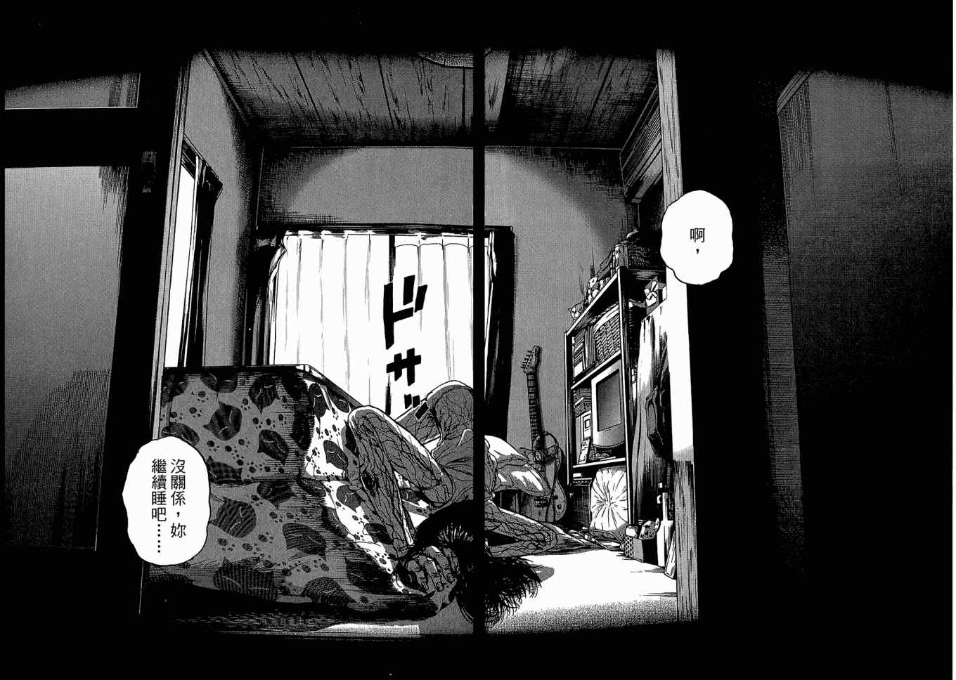 第121页