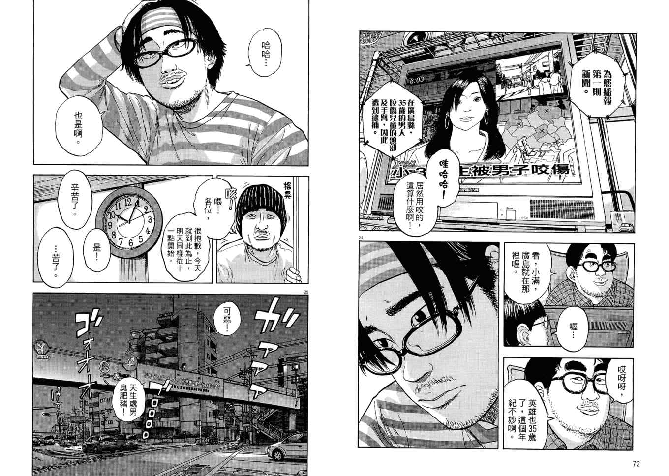 第38页