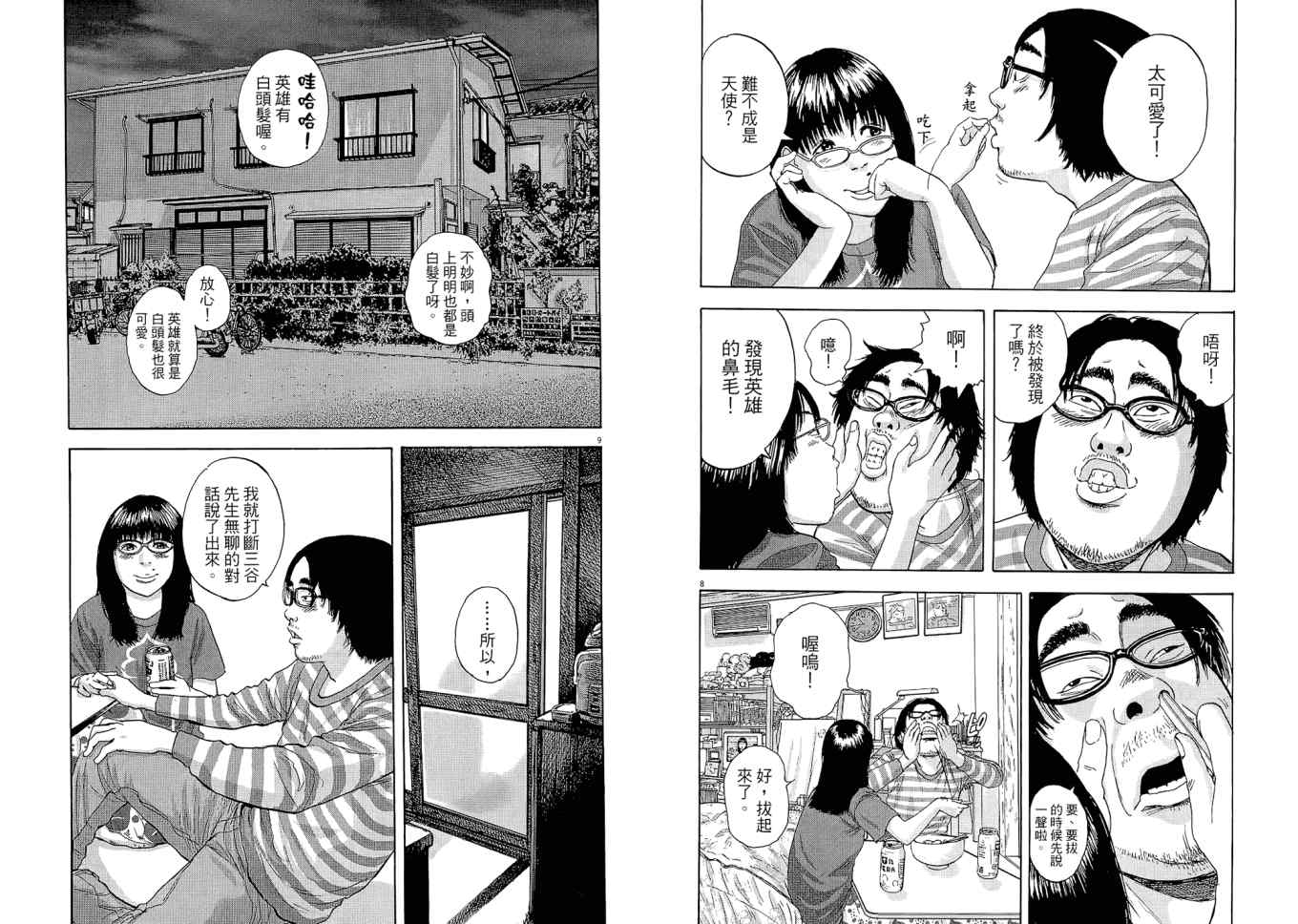 第45页