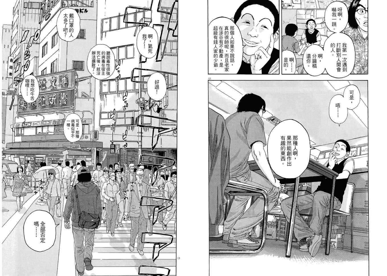 第65页