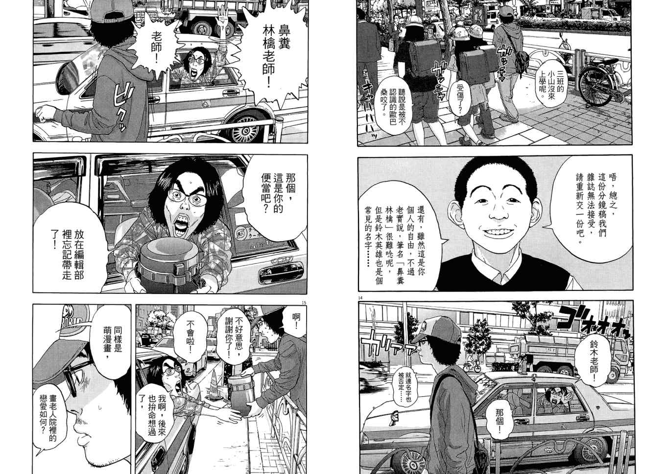 第66页