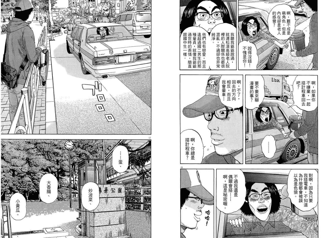 第67页