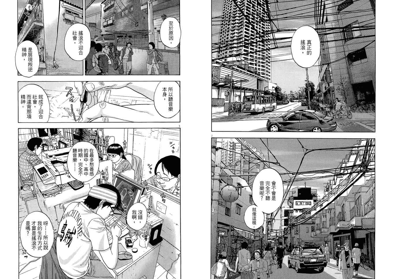 第69页