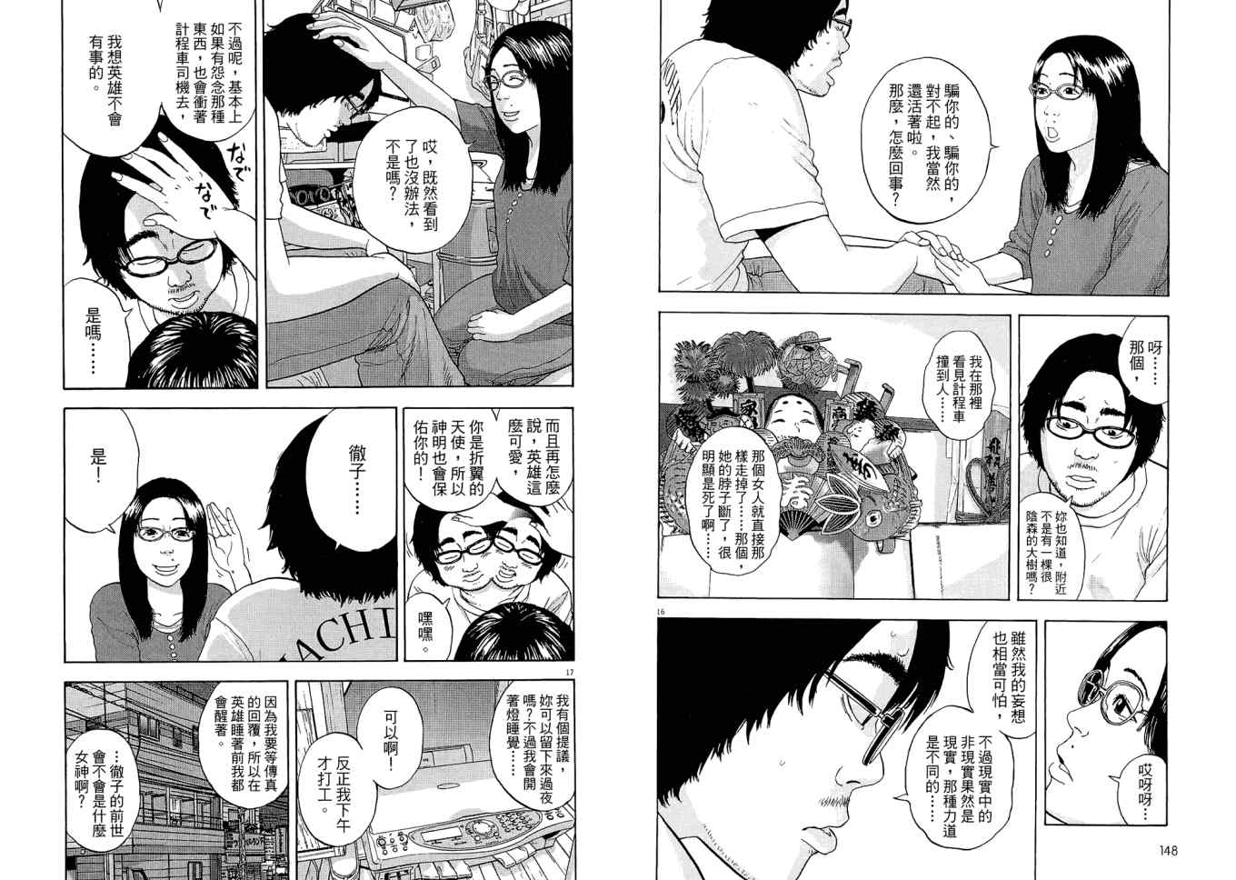 第76页