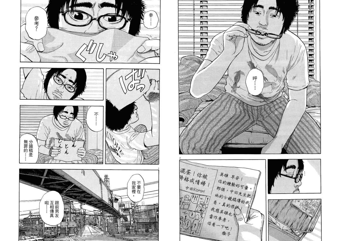 第79页
