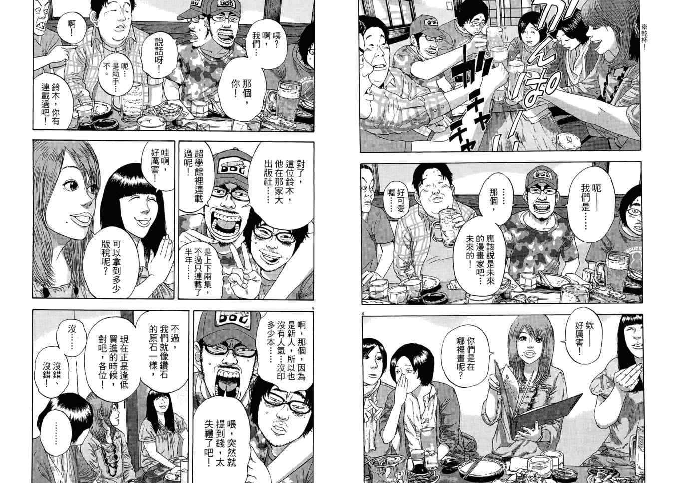 第82页