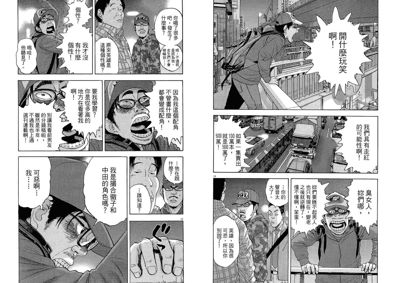 第85页