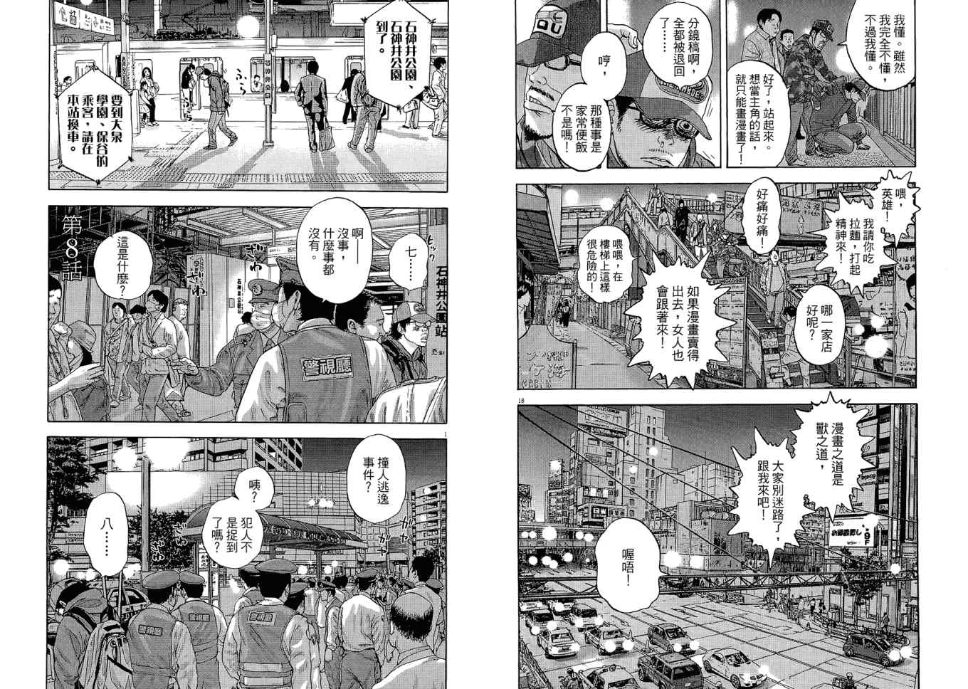 第87页