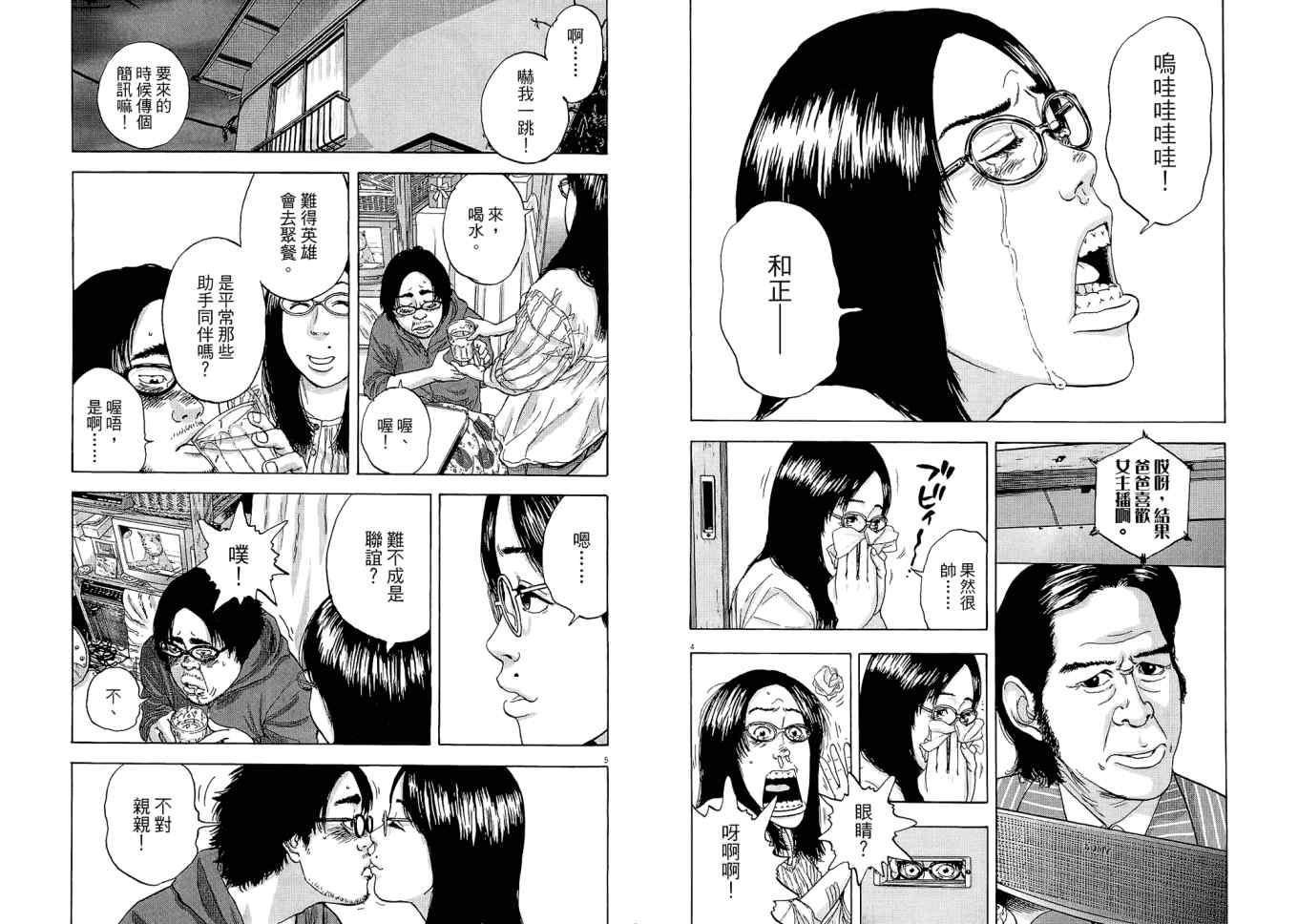 第89页