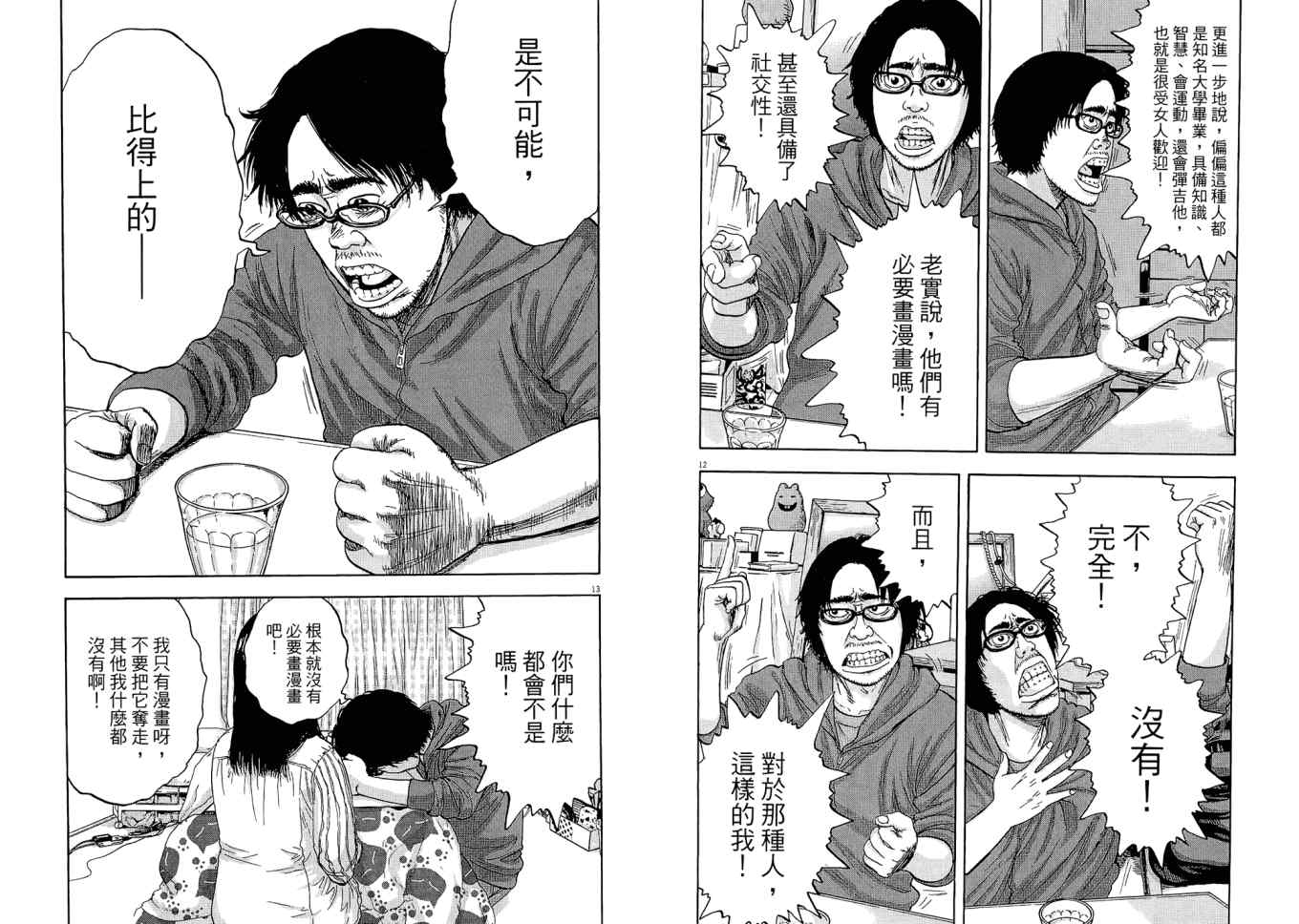 第93页