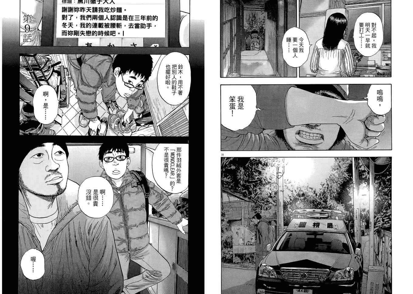 第96页