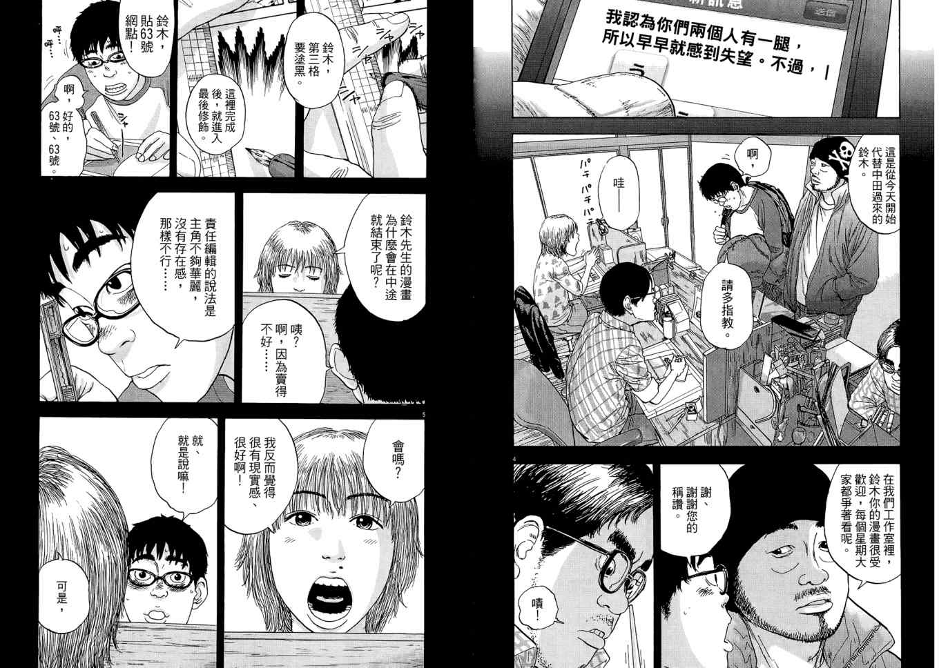 第98页