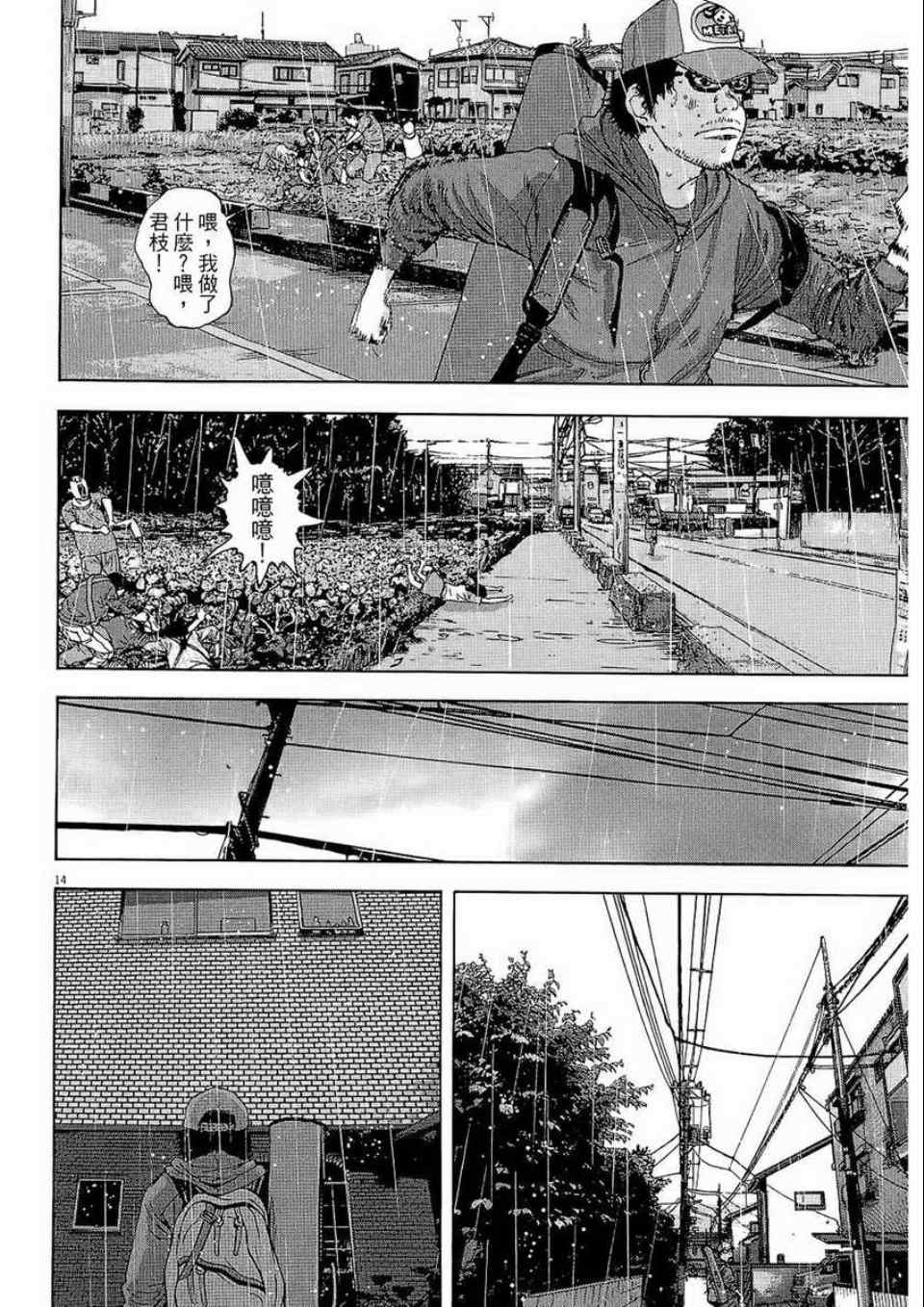 第104页