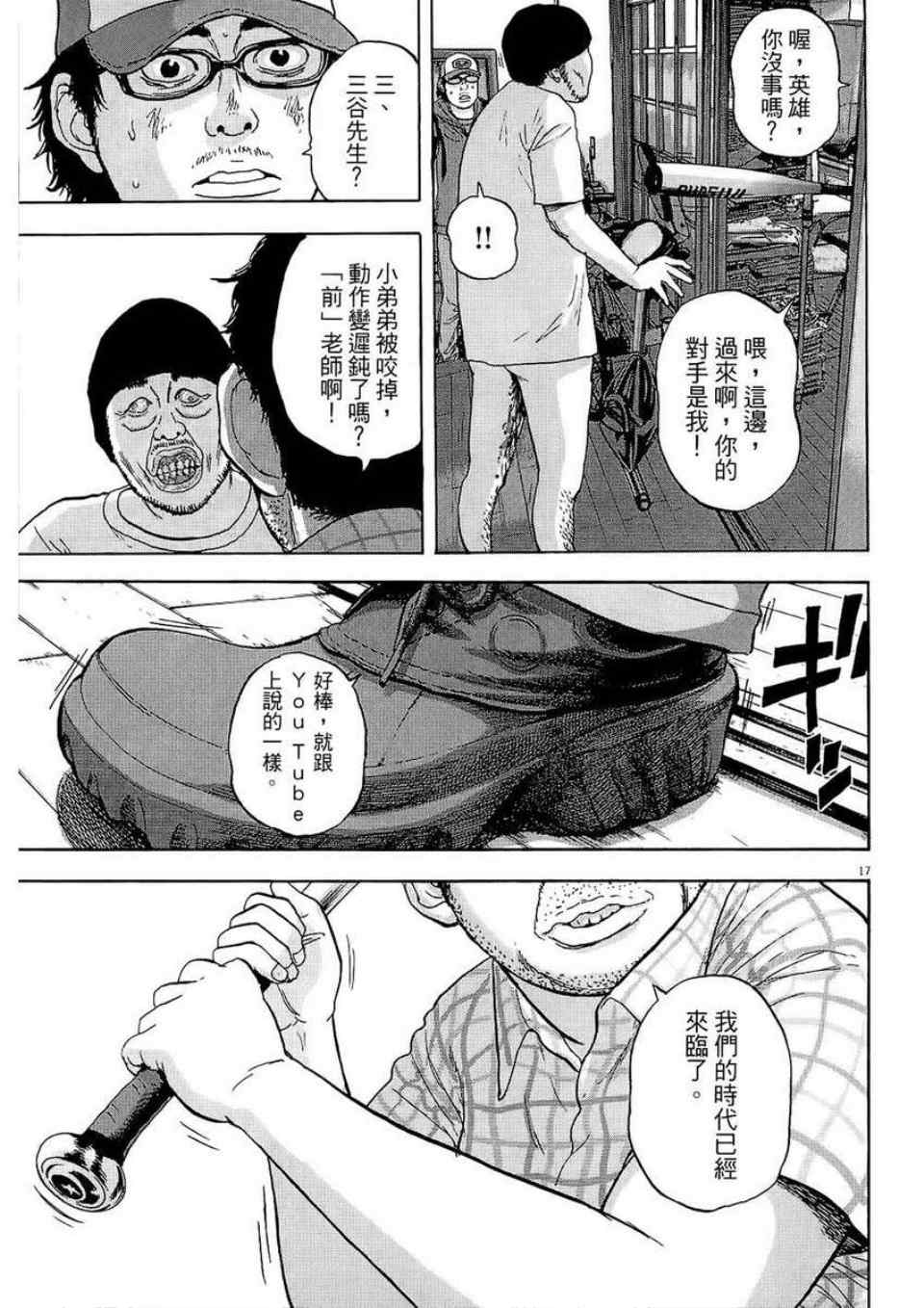第107页