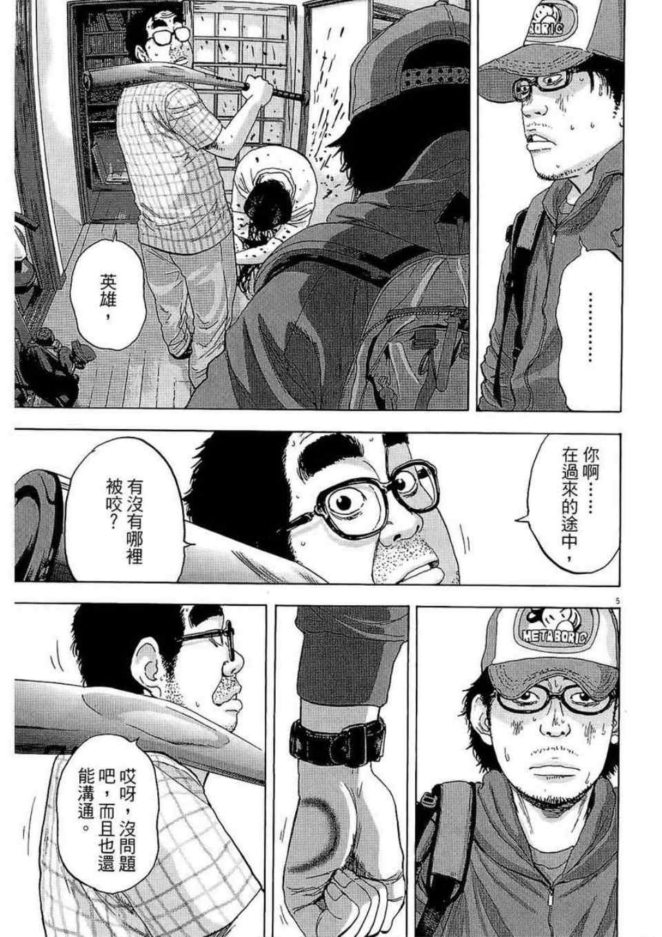 第113页