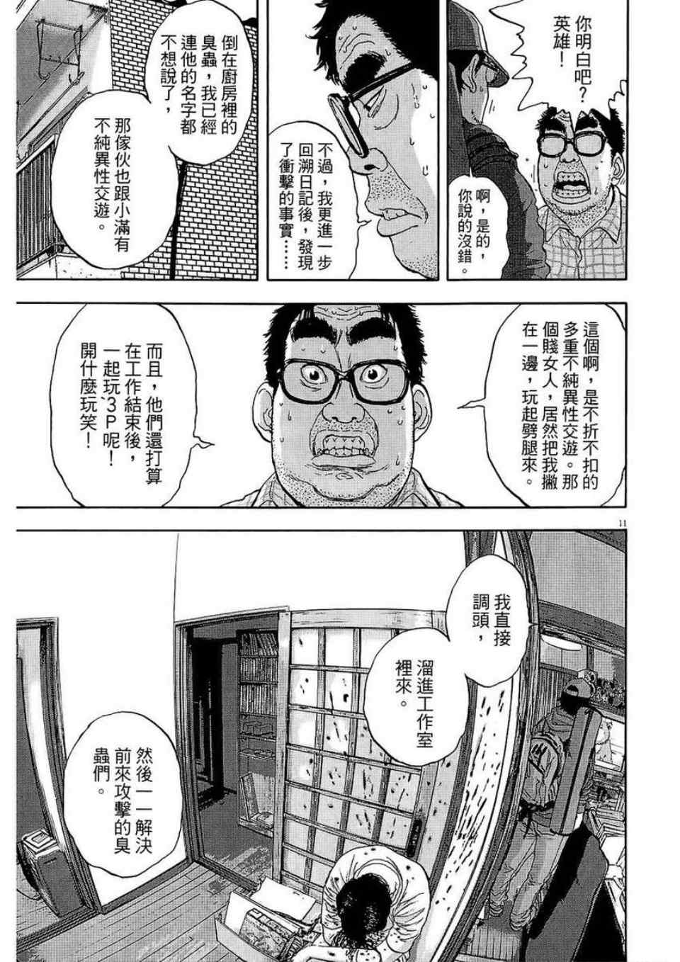第119页