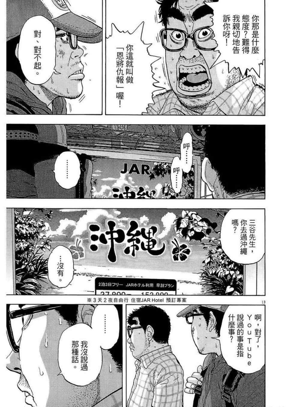第121页