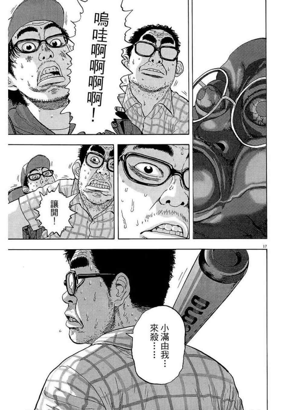 第125页