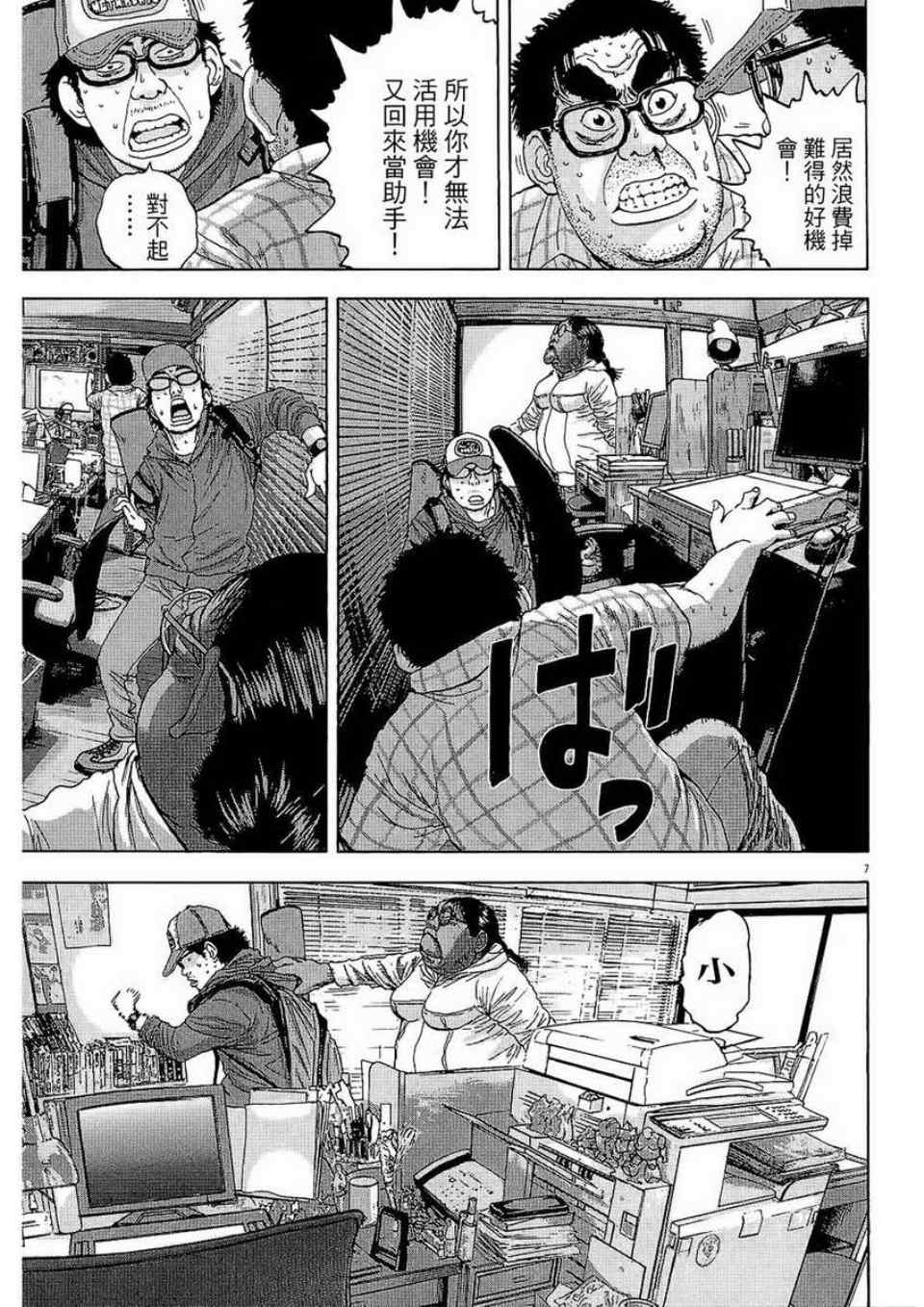第133页