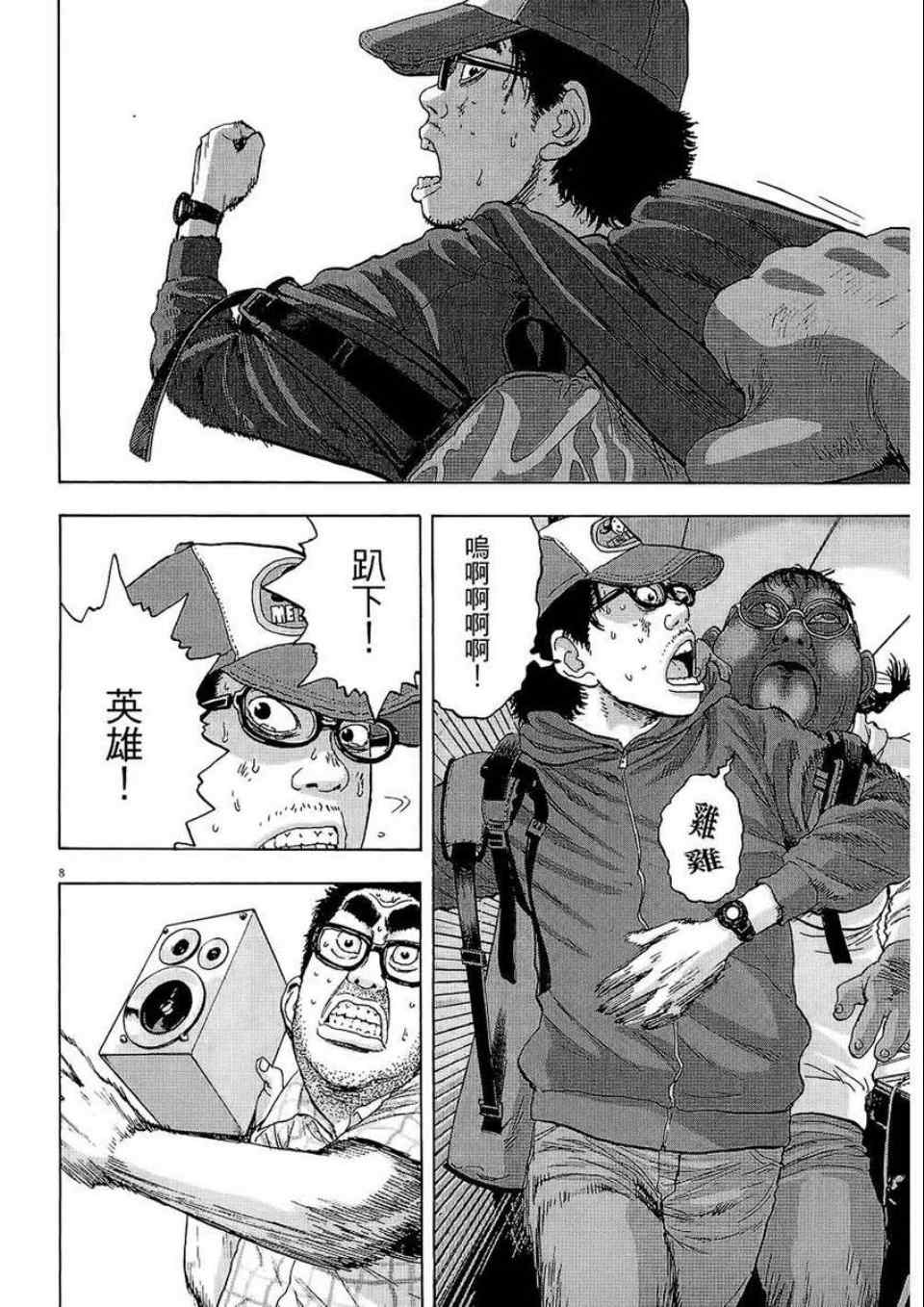 第134页