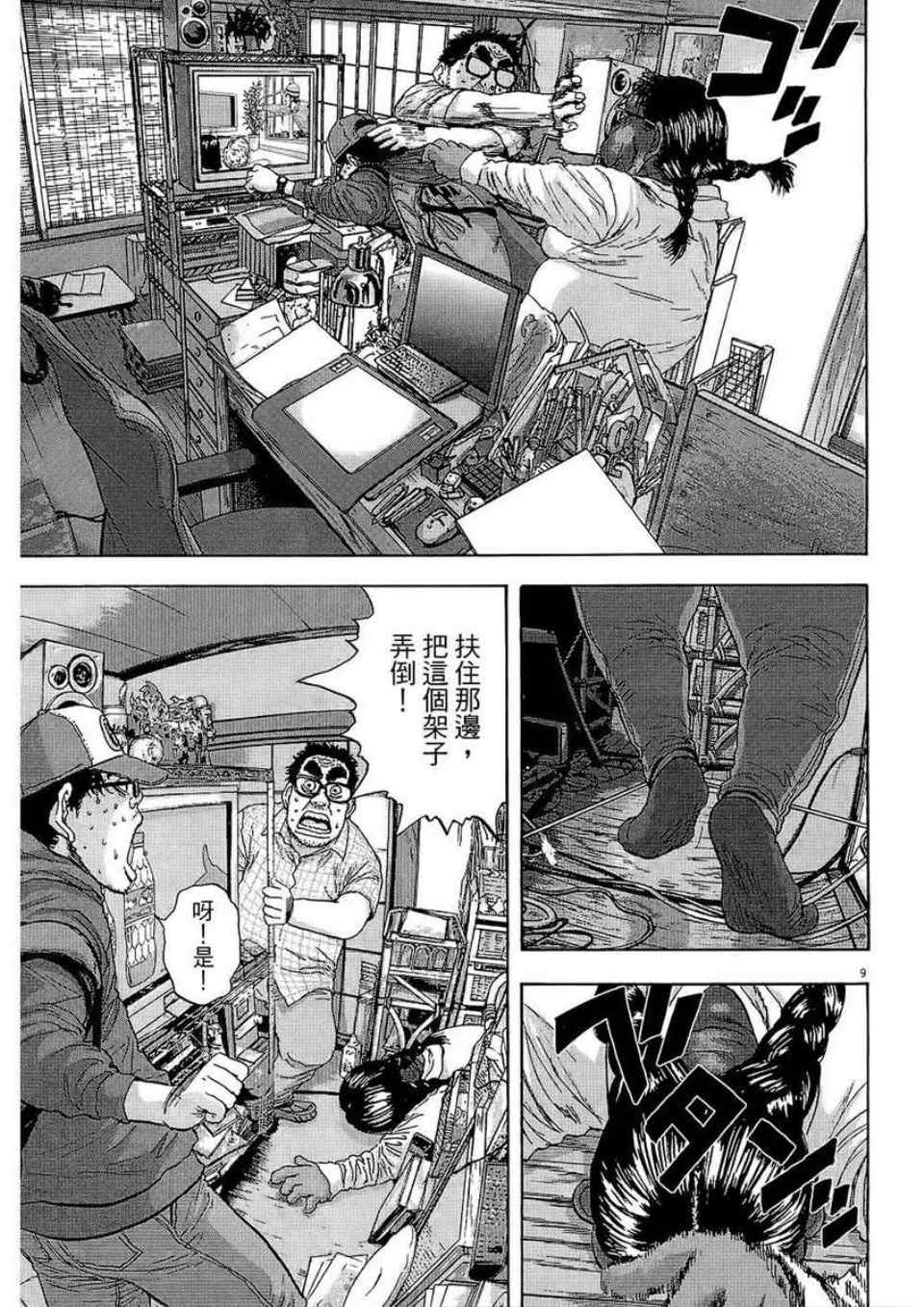 第135页