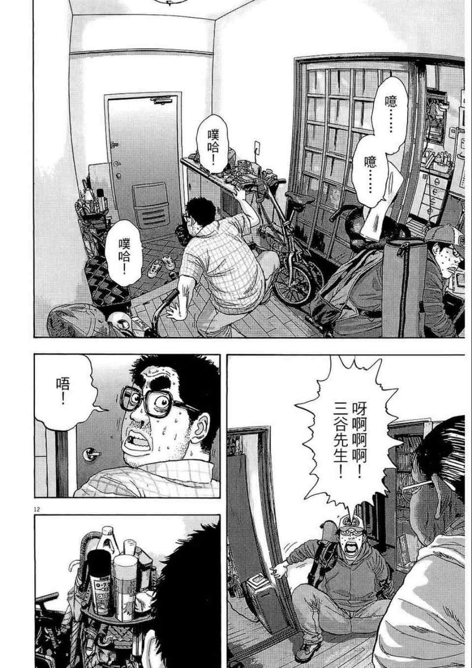 第138页