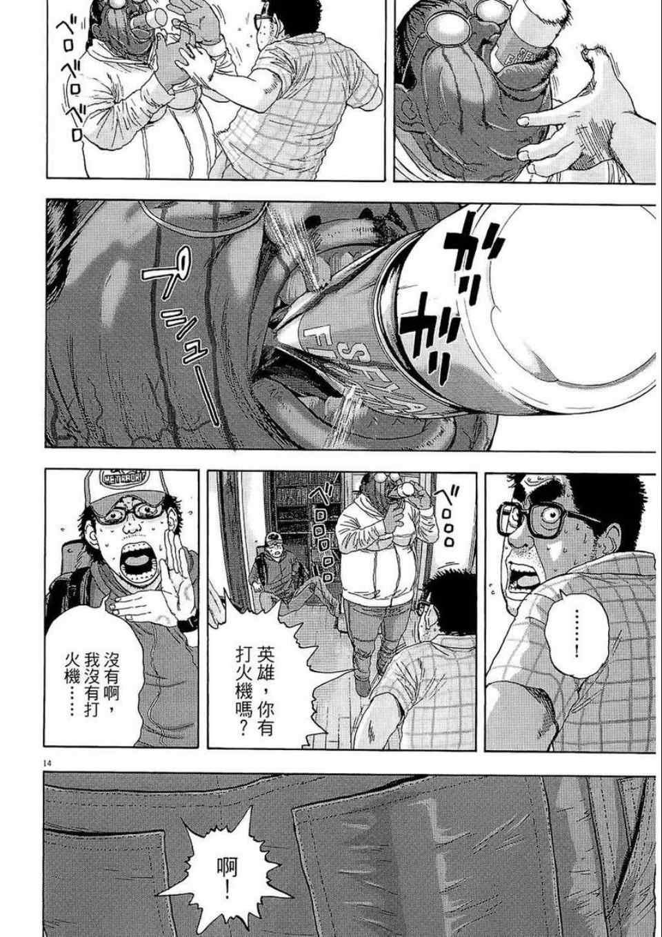 第140页