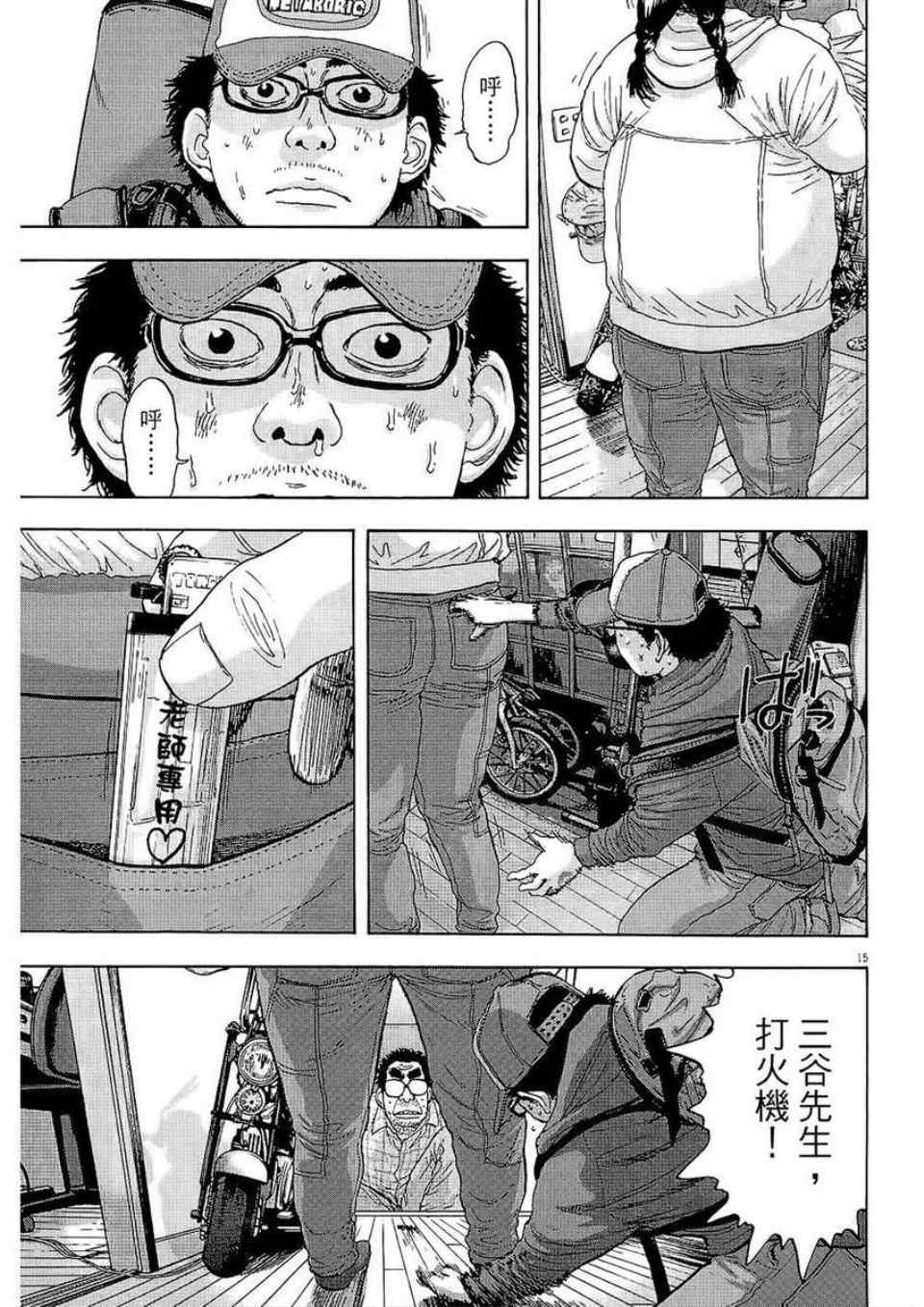 第141页