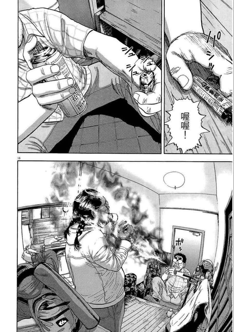 第142页
